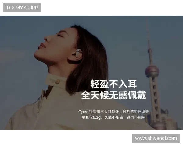 初美理音:聆听内心的声音,点亮属于你的光芒 初美理音:聆听内心的声音,点亮属于你的光芒