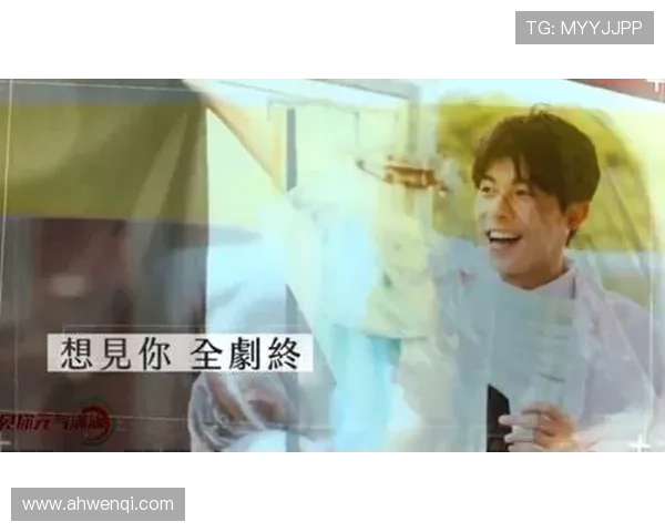 520天不曾忘记,《华丽的外出》揭秘那个男人让她爱到发疯的原因。 520天不曾忘记,《华丽的外出》揭秘那个男人让她爱到发疯的原因。