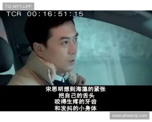 《太那个了吧！》：当国产剧在“奇葩”与“出圈”的边缘疯狂试探