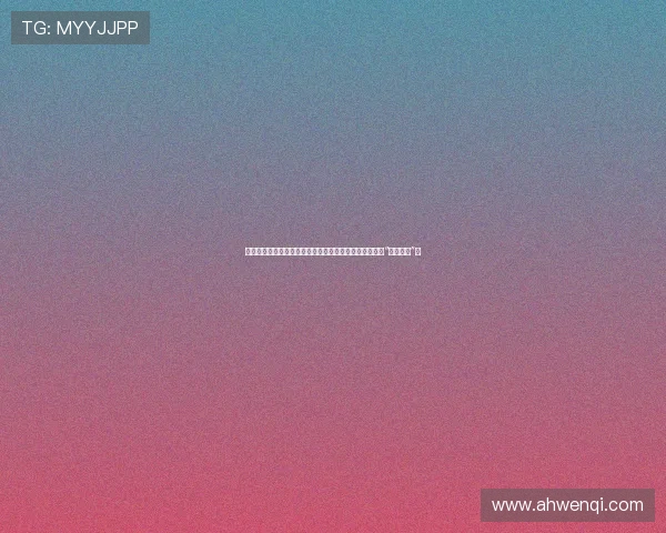 《王的女人》惊世来袭：一探究竟，谁是那令万众瞩目的“王的女人”？