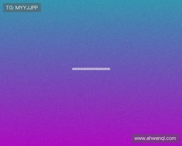 不只是一场比赛：每一次心跳，都铭刻着超越极限的传奇