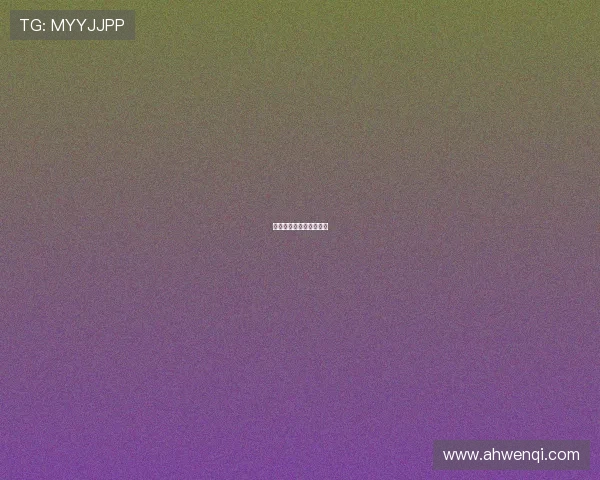 告别，是为了更好的重逢