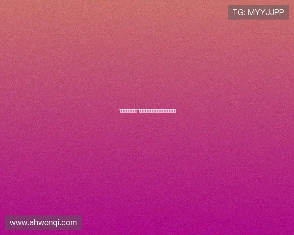 “爸爸我们去哪儿”的土豆情缘：舌尖上的乡愁与亲情