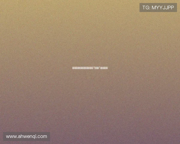 冲破牢笼，拥抱自由：一场关于“大逃亡”的极致想象