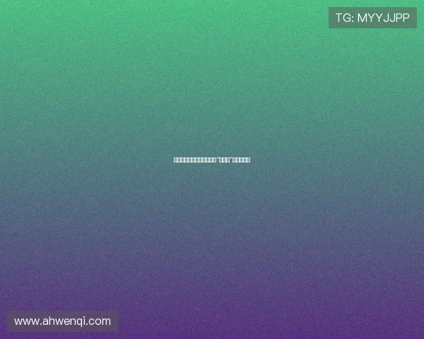 丛林深处的禁忌之歌：揭秘“吃人蛇”的神秘面纱