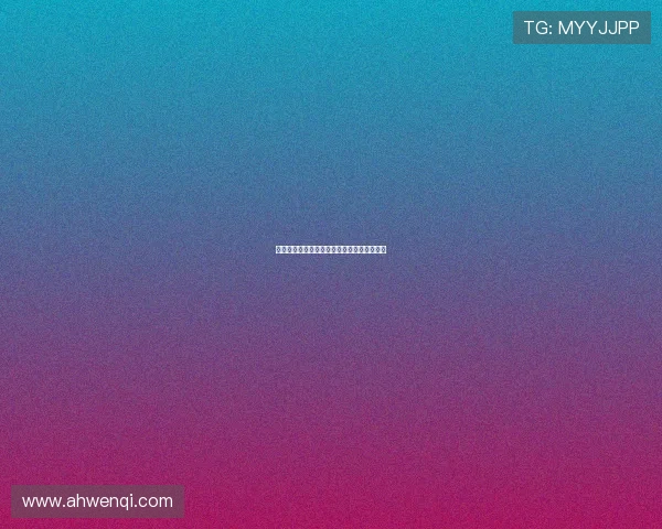 思悼：在时间的河流中，拾起那些闪耀的星辰