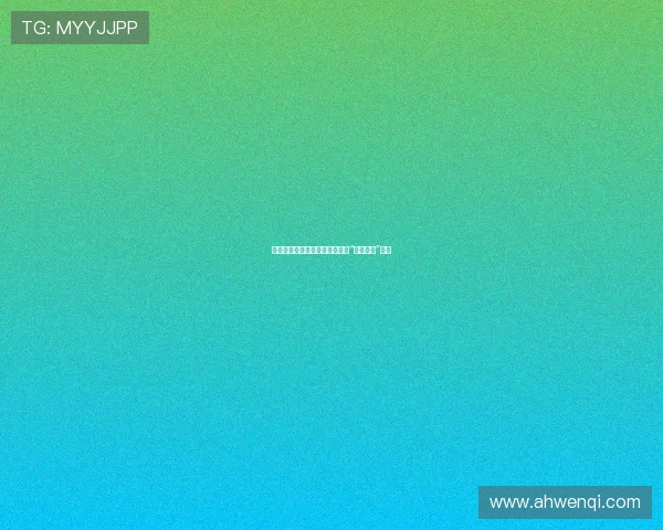 当小偷遇见贼：一场啼笑皆非的“盗亦有道”大戏