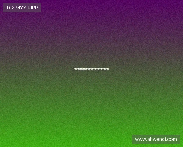 拾起童年的回响：小铃铛，一段藏在记忆深处的旋律