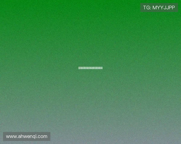 无欲不爱：解锁内心深处的极致欢愉