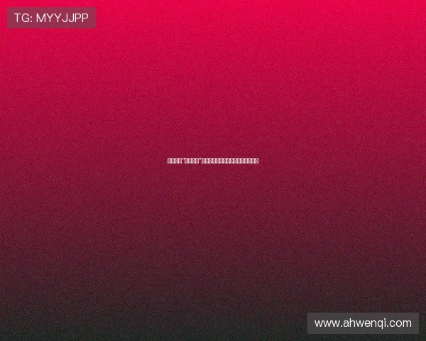 梁咏琪的“窈窕淑女”：不止是外表，更是岁月的优雅沉淀