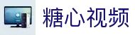 糖心视频官方入口 - 糖心网站统一登录 | 糖心网页版一号通行